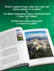 История Дома Зингера. Образец петербургского модерна и визитная карточка города