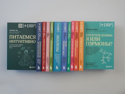 Худеем по метаболическому принципу
