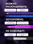 Normal people scare me. Раскрашиваем ужасные истории