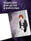Normal people scare me. Раскрашиваем ужасные истории