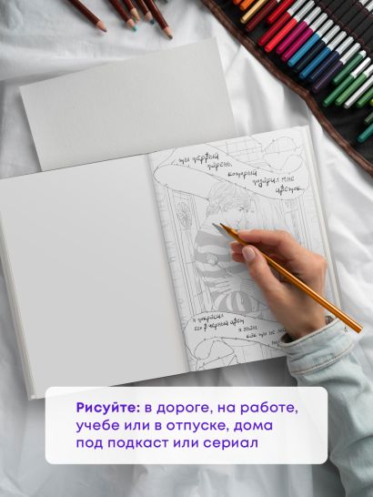 Normal people scare me. Раскрашиваем ужасные истории