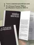 История отечественного кино