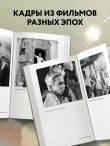 История отечественного кино