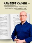 Ныть или жить: еженедельник