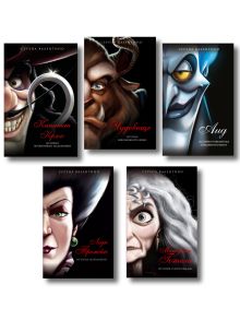 Обложка Комплект из 5 книг. Злодеи Disney (Дисней) (ИК)