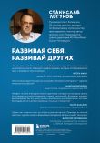 Комплект из 2-х книг. Лидер у доски + Лидер на катке