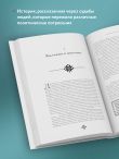 Гудбай, Восточная Европа! Полная история региона на стыке цивилизаций