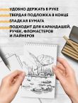 Скетчбук карманный с подложкой. Рерих (А6, 32 л., горизонтальный на пружине)
