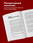 Суждения и беседы (новое оформление)