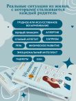 100 маминых вопросов, на которые педиатр не успел ответить. От 0 до 6 лет