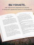 Подарок на счастье от Байрон Кейти (набор из трех книг)