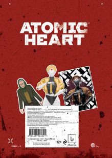 Обложка сзади Набор наклеек на технику. Atomic Heart (3 л., 210х148) 