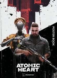 Постер-бук. Atomic Heart (9 л., 305х420 мм)