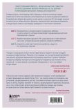 Подарочный комплект. Ребенок в тебе должен обрести дом (книга+воркбук)