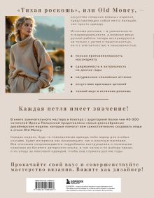 Обложка сзади 