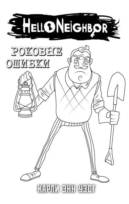 Обложка Комплект 