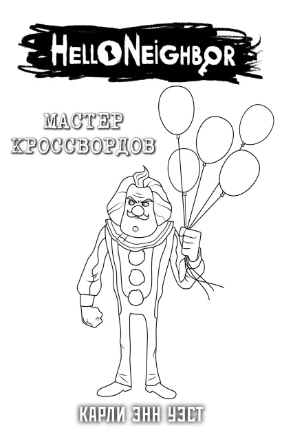 Обложка Комплект 