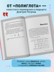 Японский язык, 16 уроков. Базовый курс