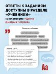 Японский язык, 16 уроков. Базовый курс