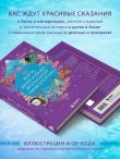 Боги, духи и ёкаи японской мифологии