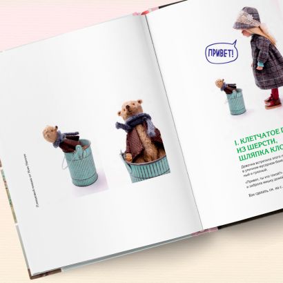 Шьем одежду для Паола Рейна. 26 моделей из Кореи. Мастер-классы с выкройками для кукол 33 см