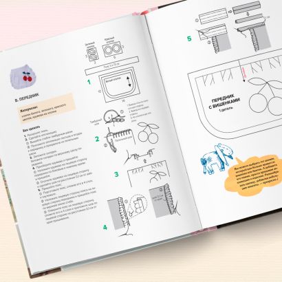 Шьем одежду для Паола Рейна. 26 моделей из Кореи. Мастер-классы с выкройками для кукол 33 см