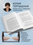 Практики замедления времени. Как без спешки наслаждаться каждым моментом