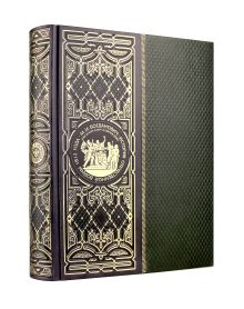 Обложка История Отечественной войны 1812 года. Книга в коллекционном кожаном инкрустированном переплете ручной работы с окрашенным и золочёным обрезом 