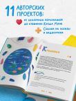 Рисуем пластилином! Красивые картины для детей и их родителей