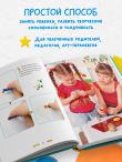 Рисуем пластилином! Красивые картины для детей и их родителей
