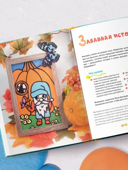 Рисуем пластилином! Красивые картины для детей и их родителей