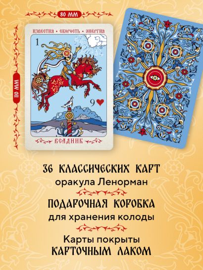 Rus onalari yigitlarni yoldan ozdiradi