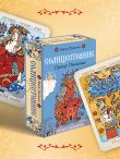 Солнцестояние. Оракул Ленорман (36 карт и руководство)