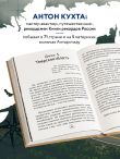 Через всю Россию на трех колесах! Авантюрное путешествие от Санкт-Петербурга до Владивостока
