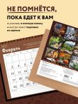 Я люблю кофе. Календарь настенный на 2025 год (300х300 мм)