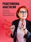 Играй и достигай. Как геймификация помогает мечтам сбываться