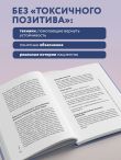 Оставь депрессию в прошлом. Корейская методика по борьбе с апатией, беспокойством и плохим настроением