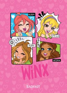 Обложка Winx. Блокнот. Розовый (А5, 48 л., цветной блок, со стикерами) 