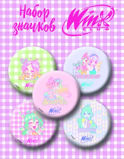 Обложка Winx. Набор значков (6 шт.) 