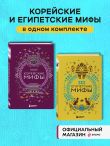 Комплект из 2-х книг 