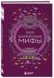 Комплект из 2-х книг 