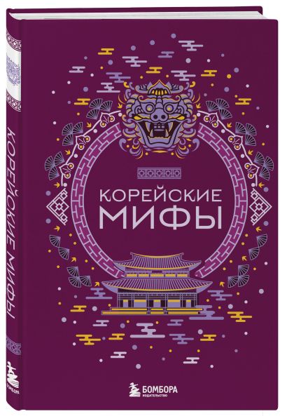 Комплект из 2-х книг 