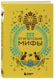 Комплект из 2-х книг 