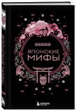 Комплект из 2-х книг 
