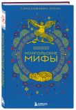 Комплект из 2-х книг 