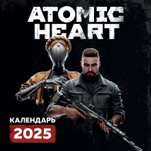 Обложка Путешествие по миру Atomic Heart (Атомик Харт). Календарь настенный на 2025 год (300х300 мм) 