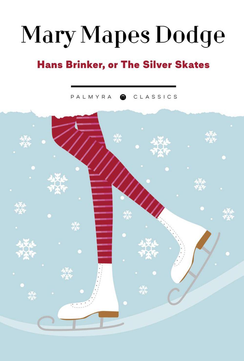  книга Hans Brinker: Or The Silver Skates   Ханс Бринкер, или Серебряные коньки
