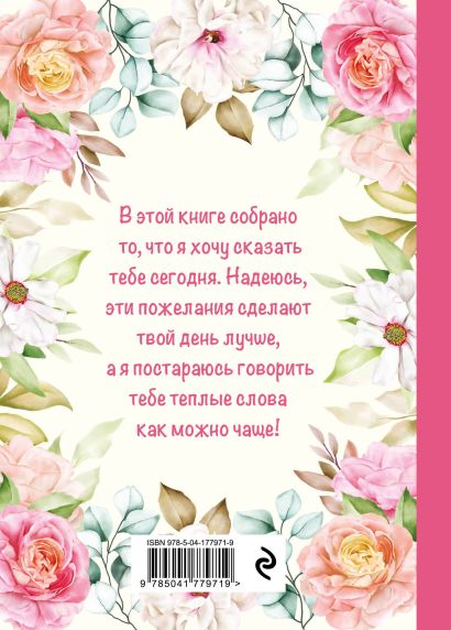 Комплект открыток маме, папе, бабушке