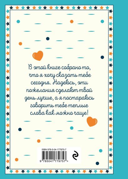 Комплект открыток маме, папе, бабушке