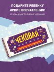 Комплект Блокнот с заданиями для развития писательского таланта и Купоны исполнения желаний (ИК)